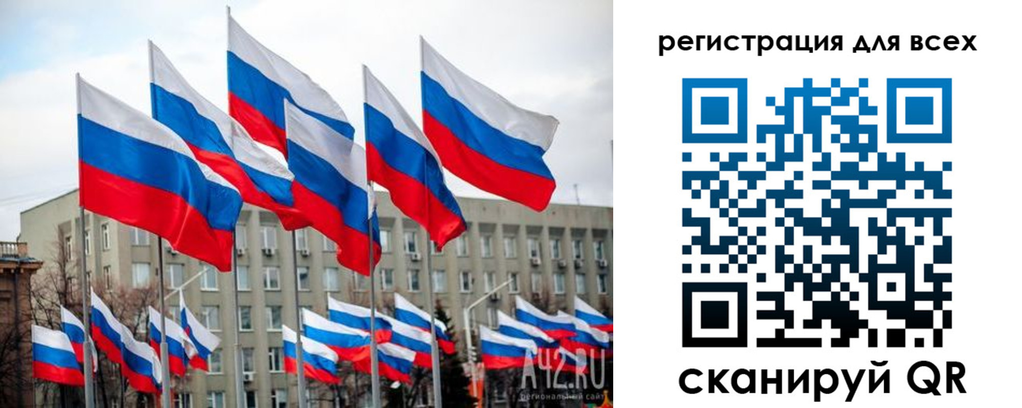временная регистрация для школы в Азове