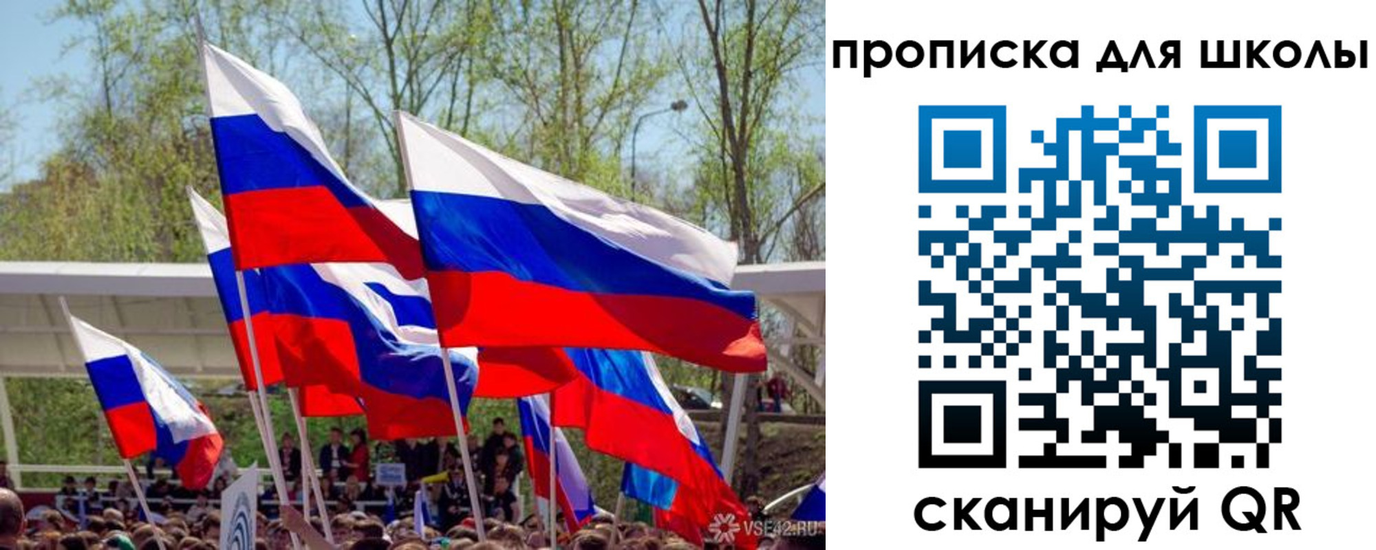 временная регистрация купить в Азове
