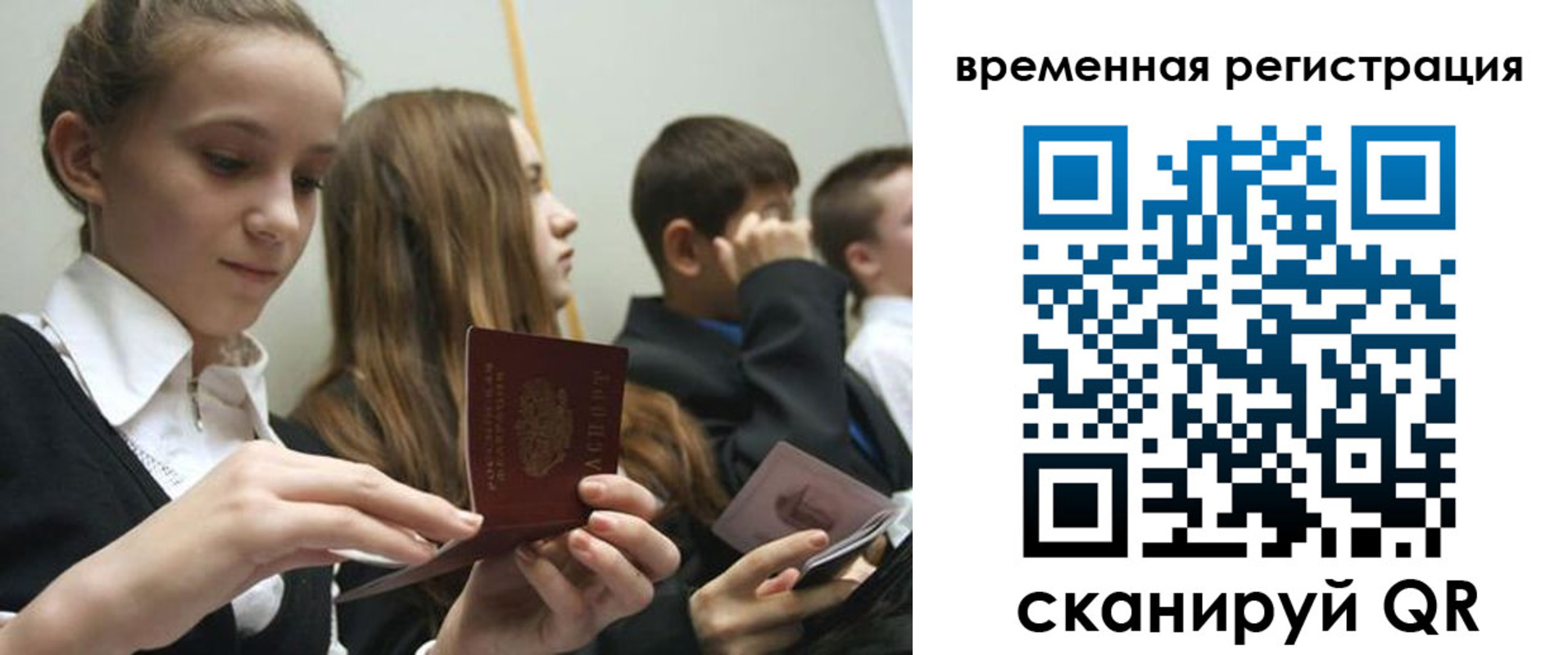 найти адрес прописки в Азове